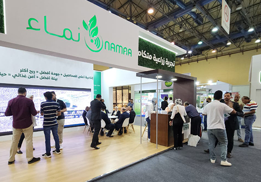 NAMAA stands out at AgroEgypt